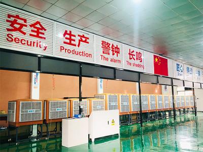潤東方工廠生產車間環?？照{成品